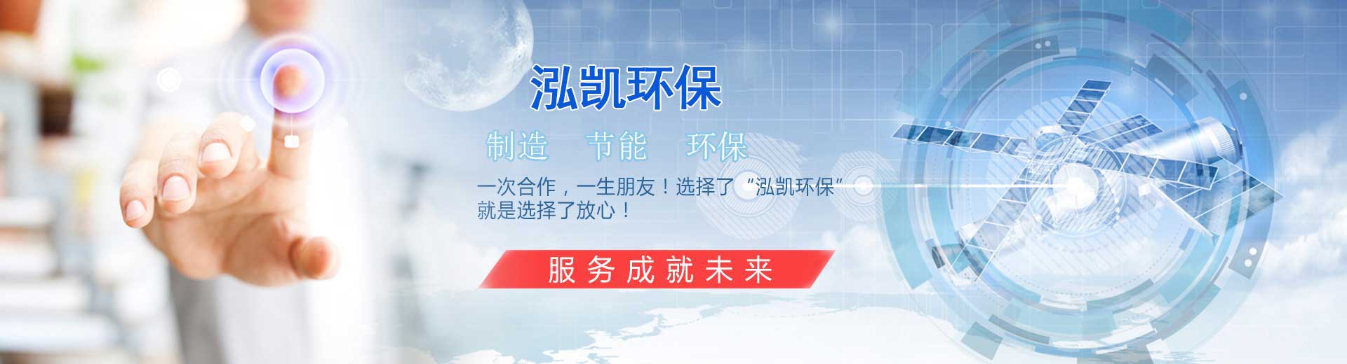 山東申宗機械科技有限公司